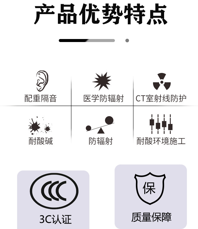 遵义气密防射线铅门专业安装