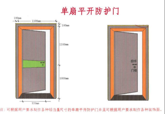 遵义2mmpb防护铅门