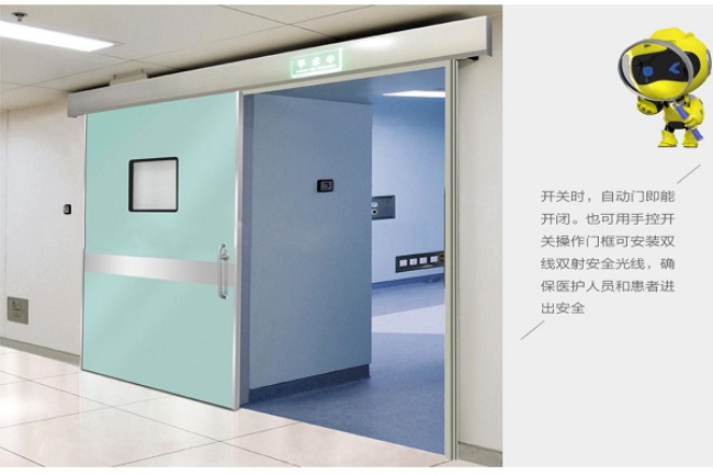 遵义宠物医院防护铅门